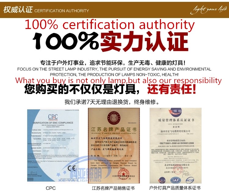 “常州大展光电实力” 常州大展光电